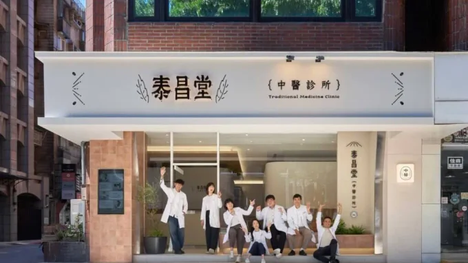 【講座回顧】中醫界人才永續新標竿！泰昌堂導入「路晰書心理肌力訓練 APP」領航打造幸福友善職場