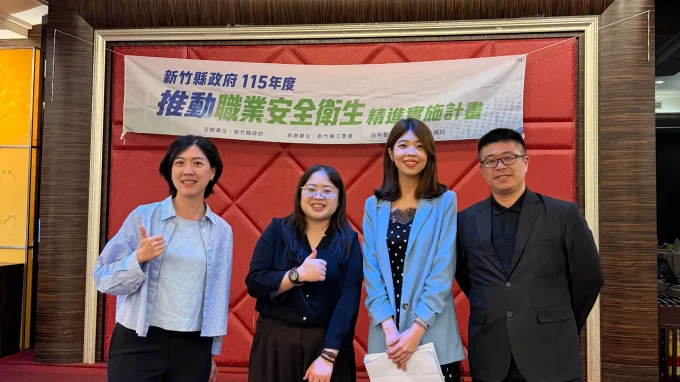 【講座回顧】路晰書攜手明典法律事務所,主講新竹縣勞工處職場霸凌實務講座