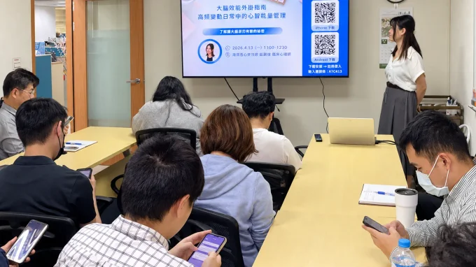 【講座回顧】多工下如何保留心智空間？亞聯工程顧問的大腦效能課