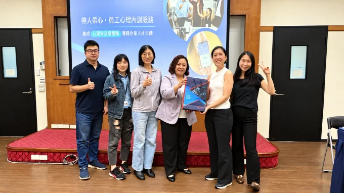 【講座回顧】從心智管理到員工關懷:路晰書與睿華國際課程體驗交流
