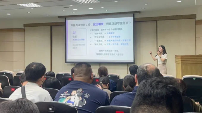 【講座回顧】主管合理管理與職場霸凌防治:連鎖零售業的安心溝通實戰