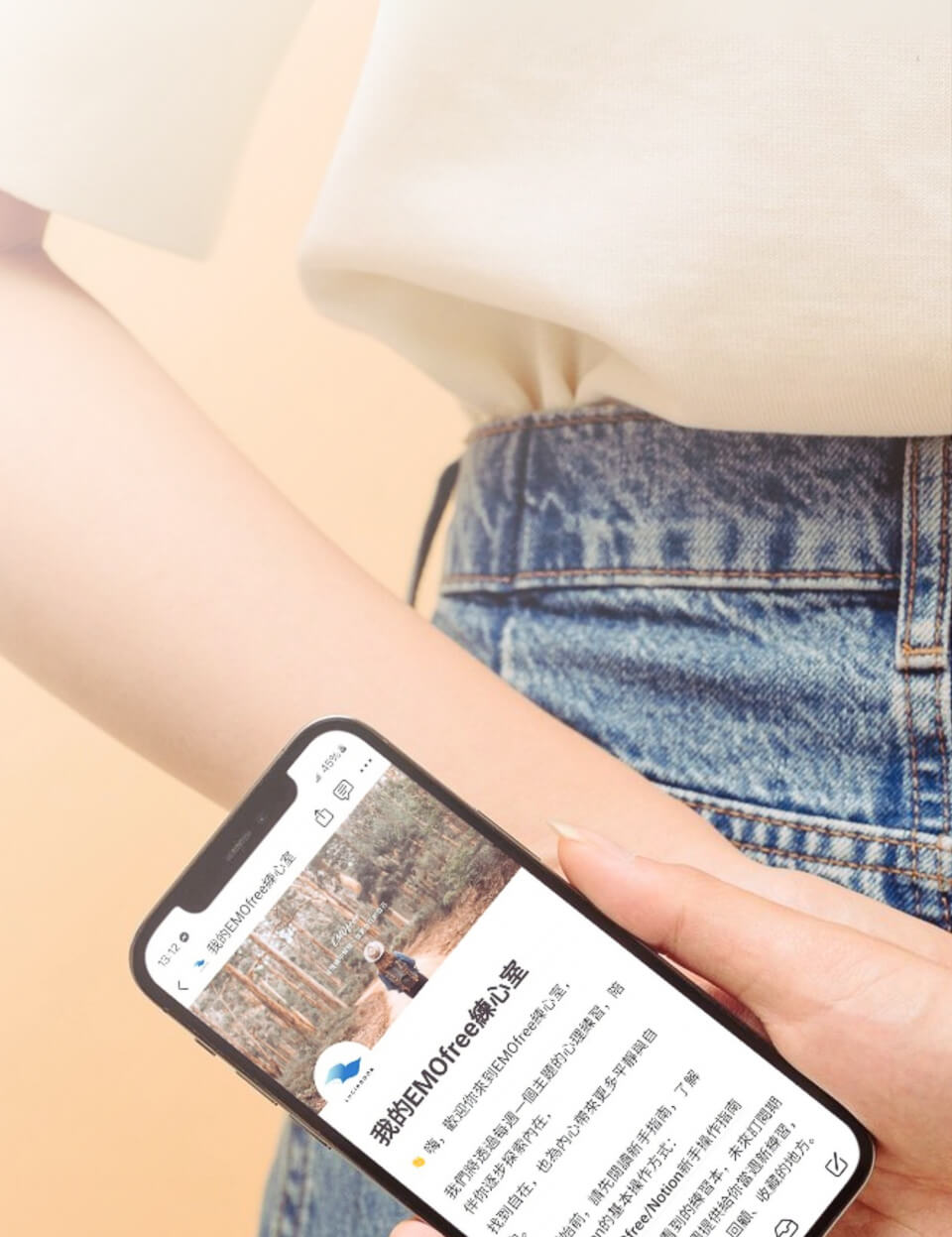 路晰書品牌理念與使命：打破專業心理服務門檻，讓心理健康屬於每一個人