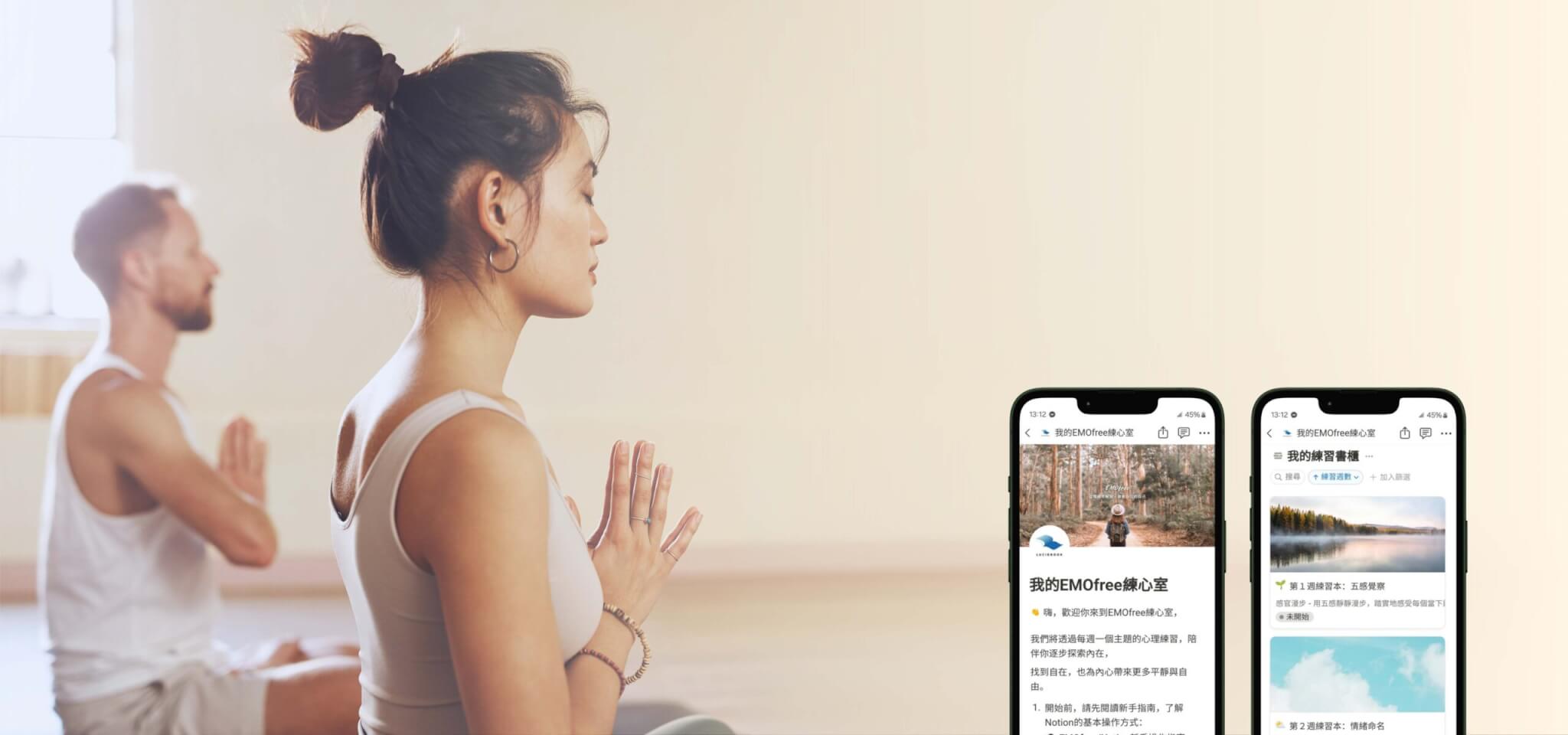 路晰書心理肌力訓練