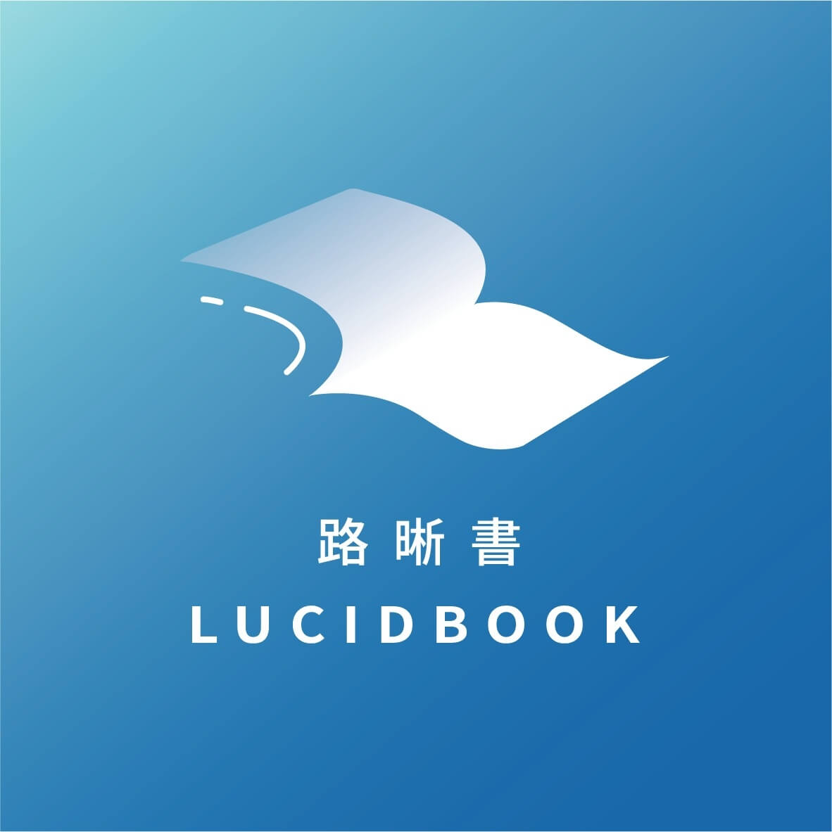 路晰書LOGO