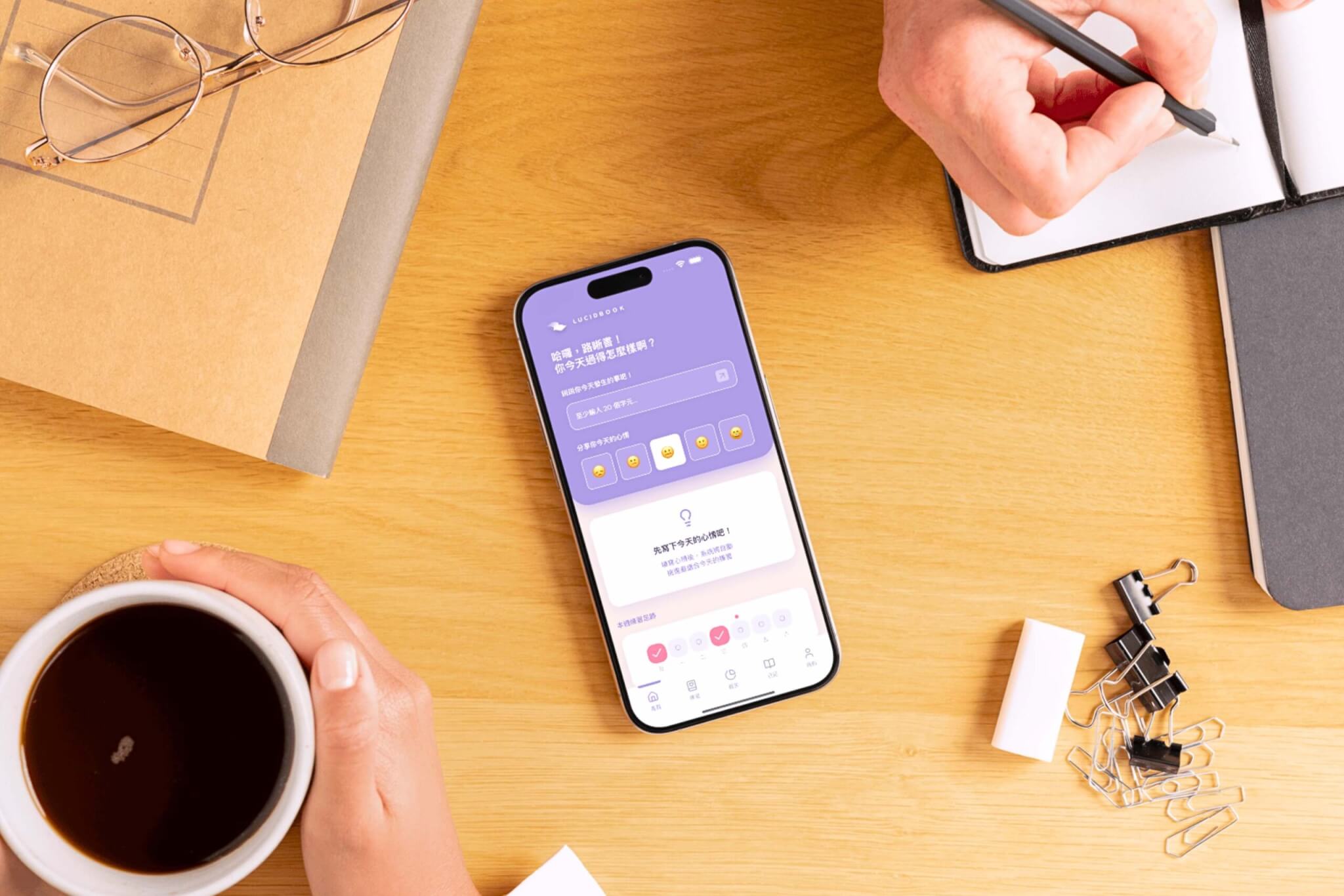 路晰書心理肌力訓練 APP，由心理師團隊開發，奠基科學實證研究，陪伴使用者透過日常微練習、數據成效回顧，守護心理健康